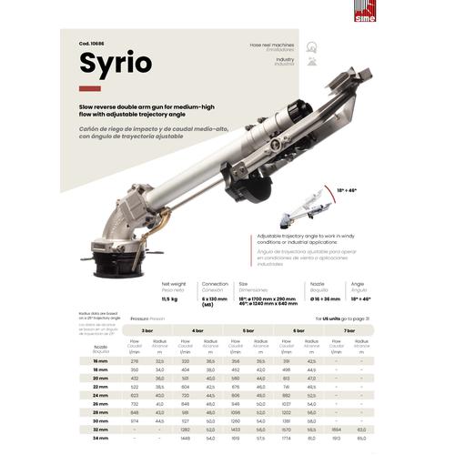 ΕΚΤΟΞΕΥΤΗΡΑΣ ΝΕΡΟΥ SYRIO